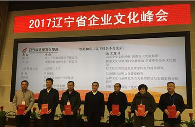 201712270943456579.jpg 201712270943456579.jpg