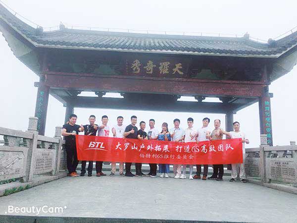 伯特利公司03.jpg 伯特利公司03.jpg