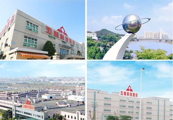 五株科技1.jpg 五株科技1.jpg