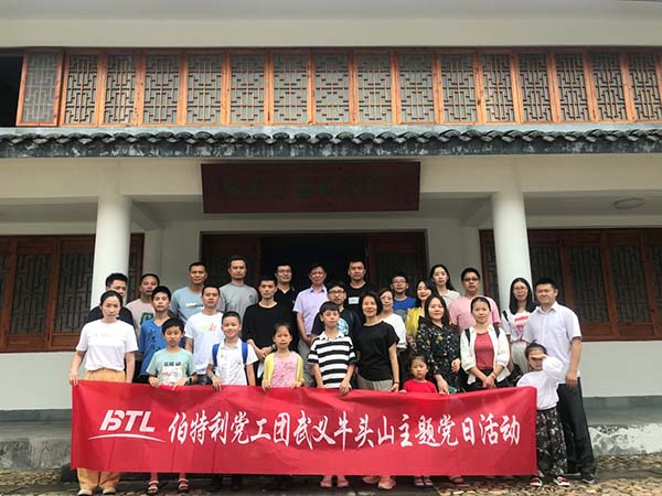 伯特利閥門新聞01.jpg 伯特利閥門新聞01.jpg