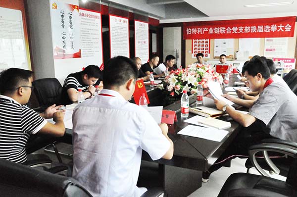 換屆選舉02.jpg 換屆選舉02.jpg