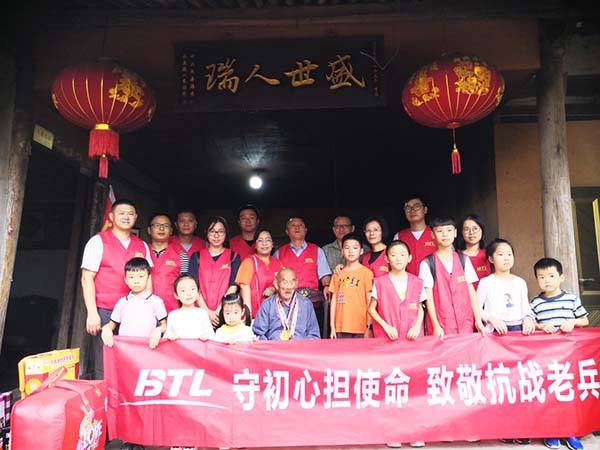 慰問抗戰老兵01.jpg 慰問抗戰老兵01.jpg