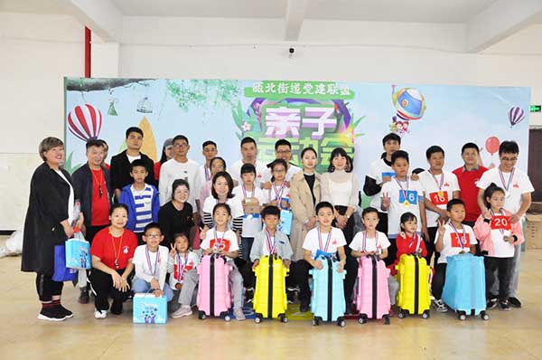 親子運動會3.jpg 親子運動會3.jpg