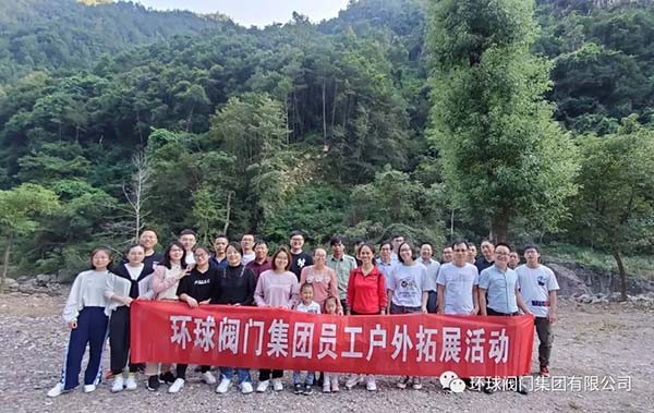 環球閥門02.jpg 環球閥門02.jpg