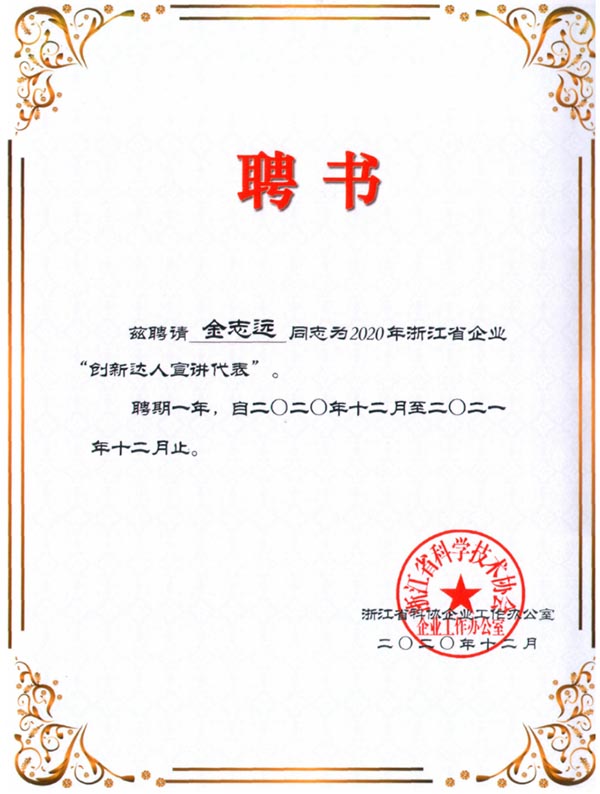 歐拉�?3.jpg 歐拉�?3.jpg