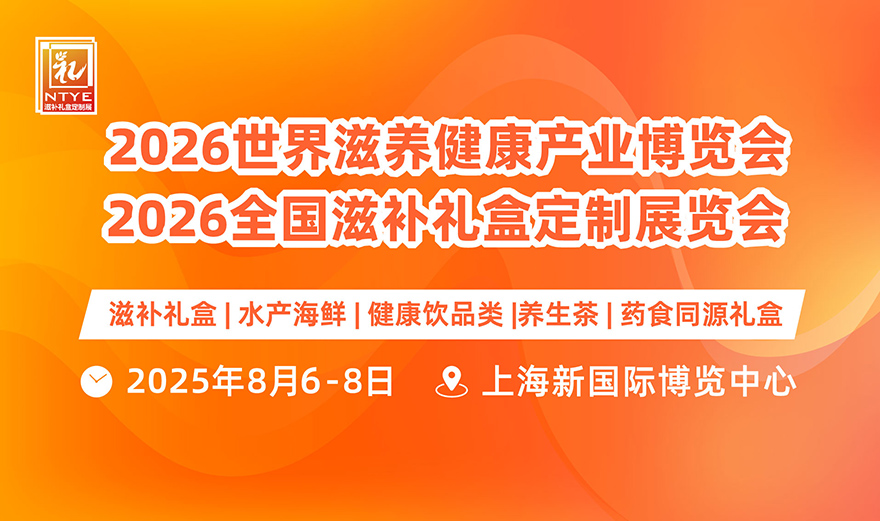 燕窩滋補定制.jpg 燕窩滋補定制.jpg