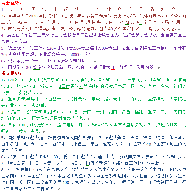 優勢 觀眾.png 優勢 觀眾.png