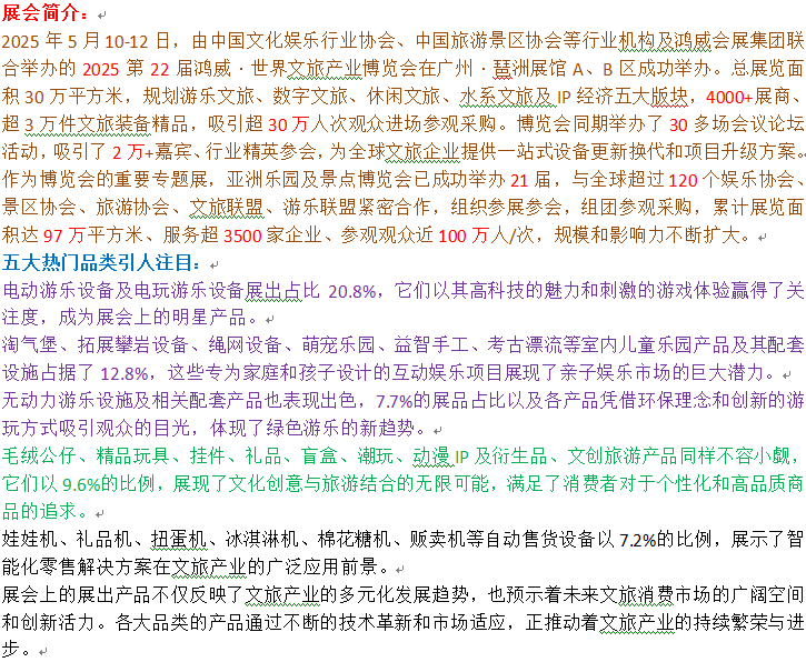 介紹.png 介紹.png