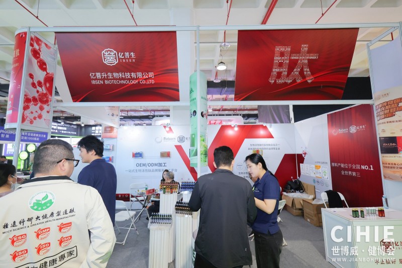 北京健康展精�?643.jpg 北京健康展精�?643.jpg