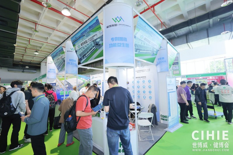 北京健康展精�?642.jpg 北京健康展精�?642.jpg
