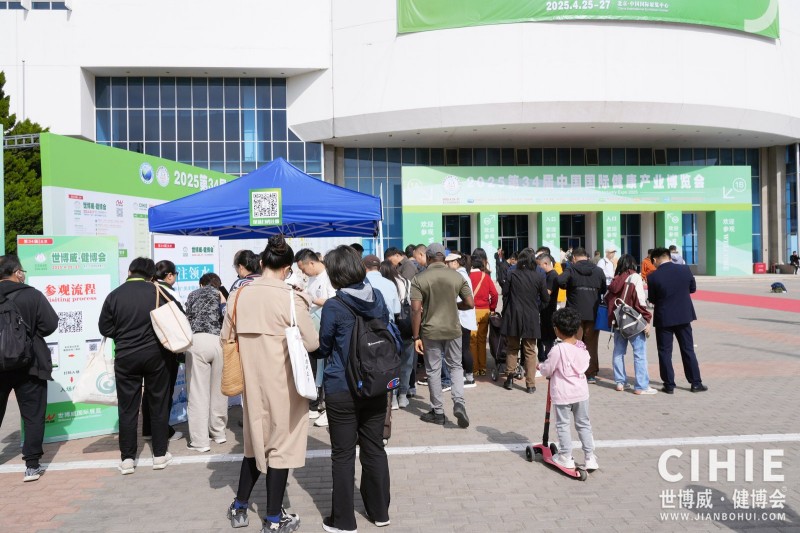 北京健康展精�?7014.jpg 北京健康展精�?7014.jpg