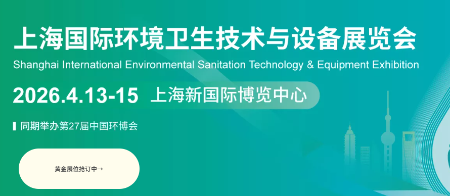 環(huán)衛(wèi)1.png 環(huán)衛(wèi)1.png