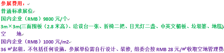 價格.png 價格.png