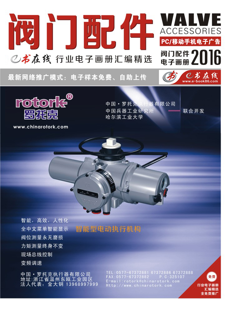 ���y�T���2016���x����퓏V�����M������