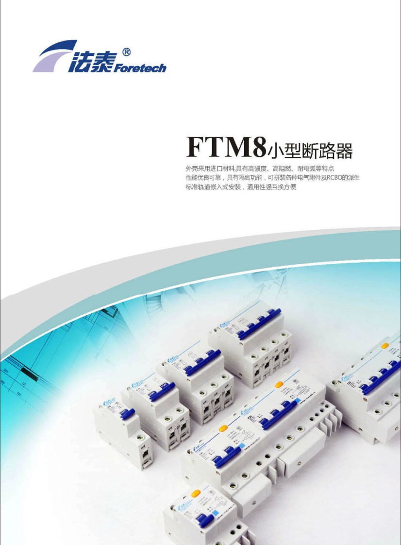 ��̩���FTM8С�͔�·��