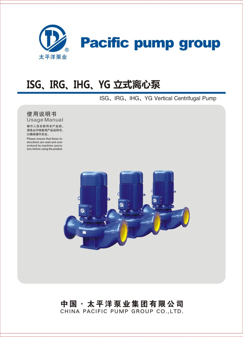 ̫ƽ��ISG��IRG��IHG��YG��ʽ�x�ı���Әӱ�����