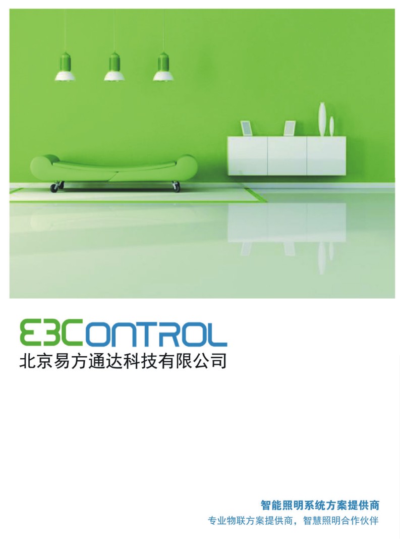 ��������ϵ�y�����ṩ��--E3Control�׷�ͨ�_��Әӱ�����