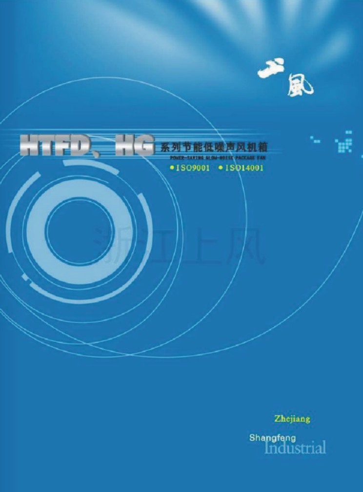 ���L���IHTFD��HGϵ�й��ܵ����L�C����Әӱ�����