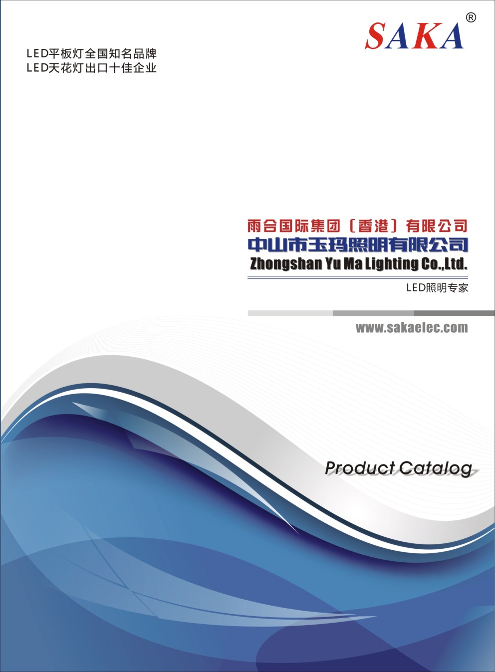 ��ɽ����������Әӱ�����