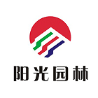 上虞市世紀(jì)陽光園林綠化工程電子樣本畫冊