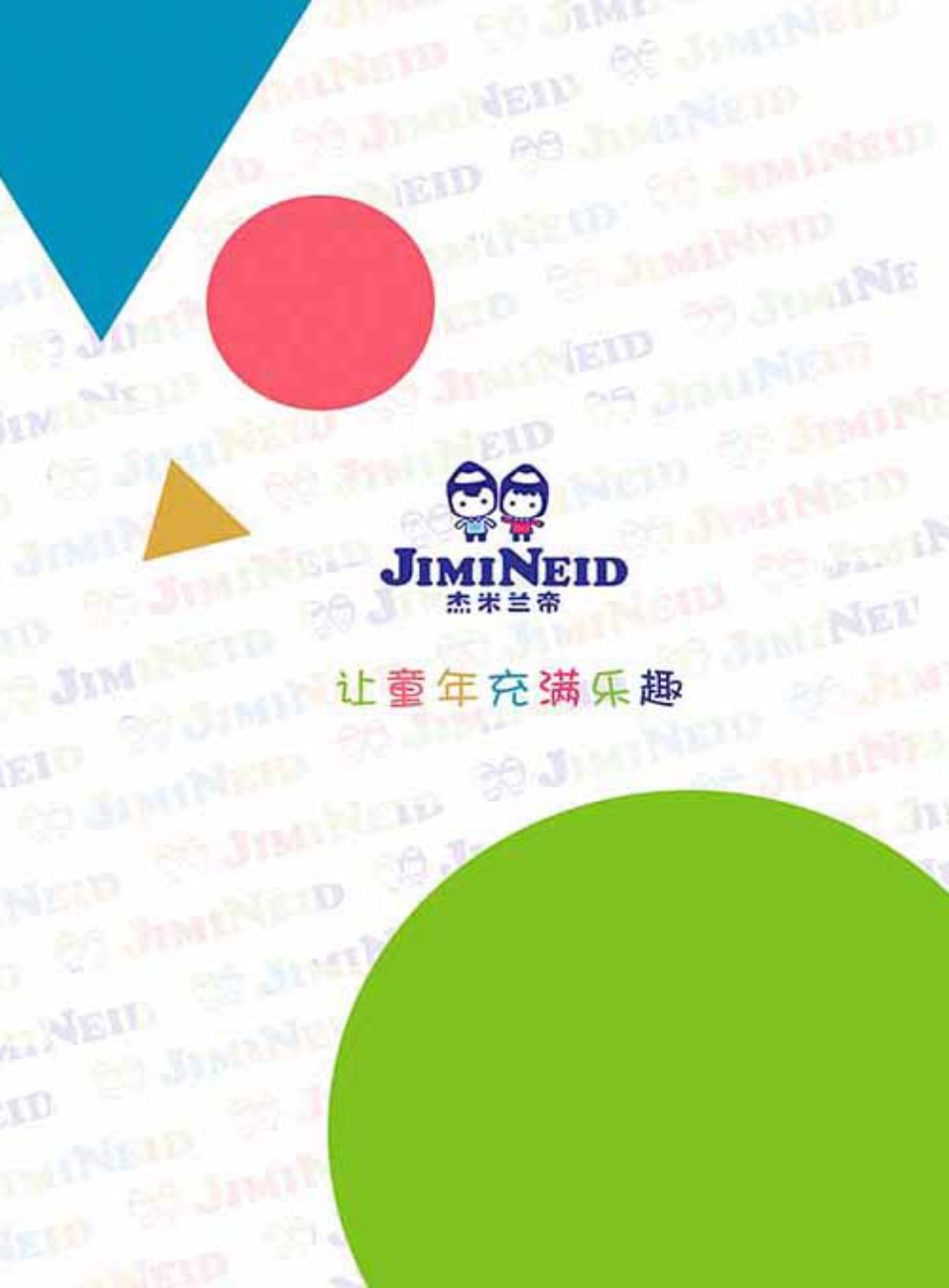 �����m��ͯ�b��Әӱ�����