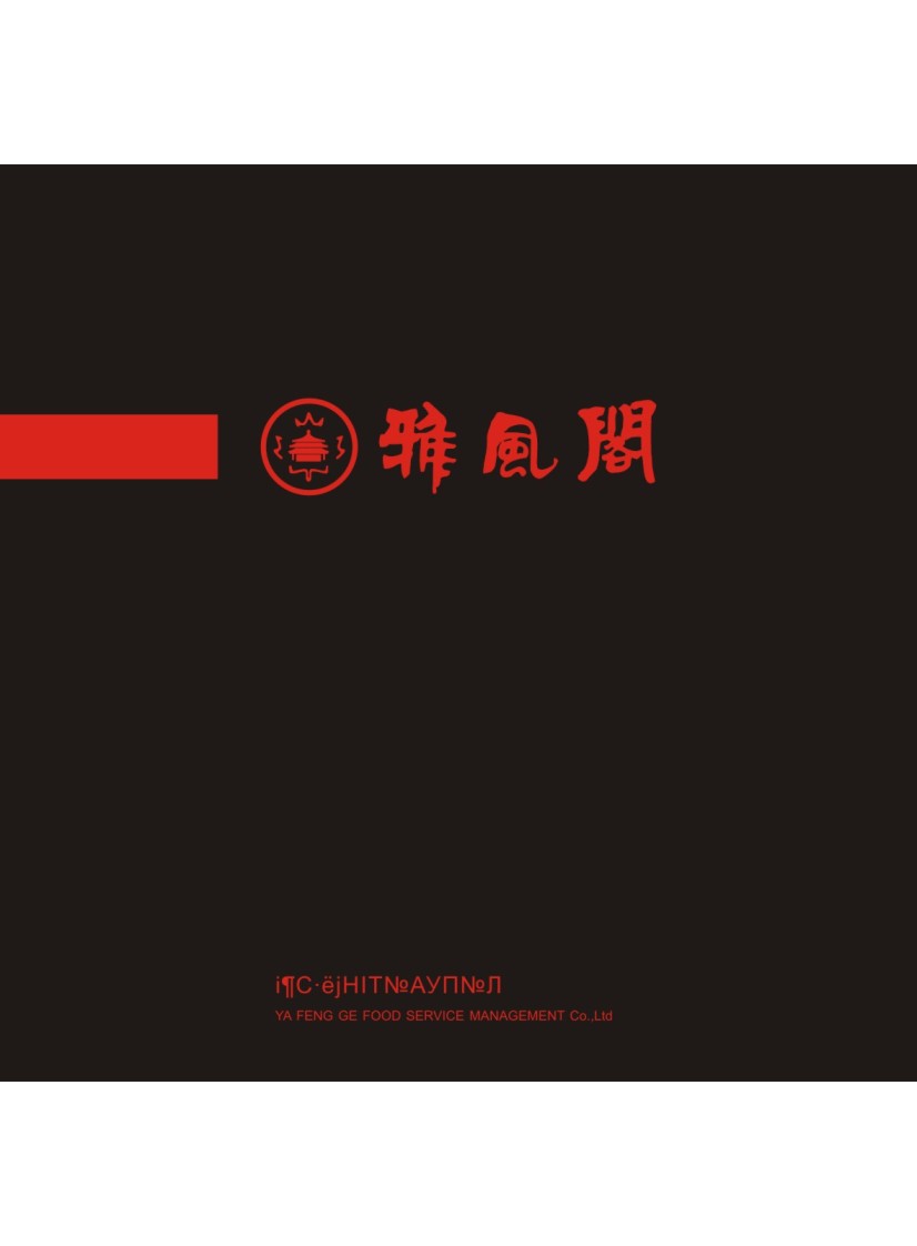 �ɶ����L�w�������Әӱ�����