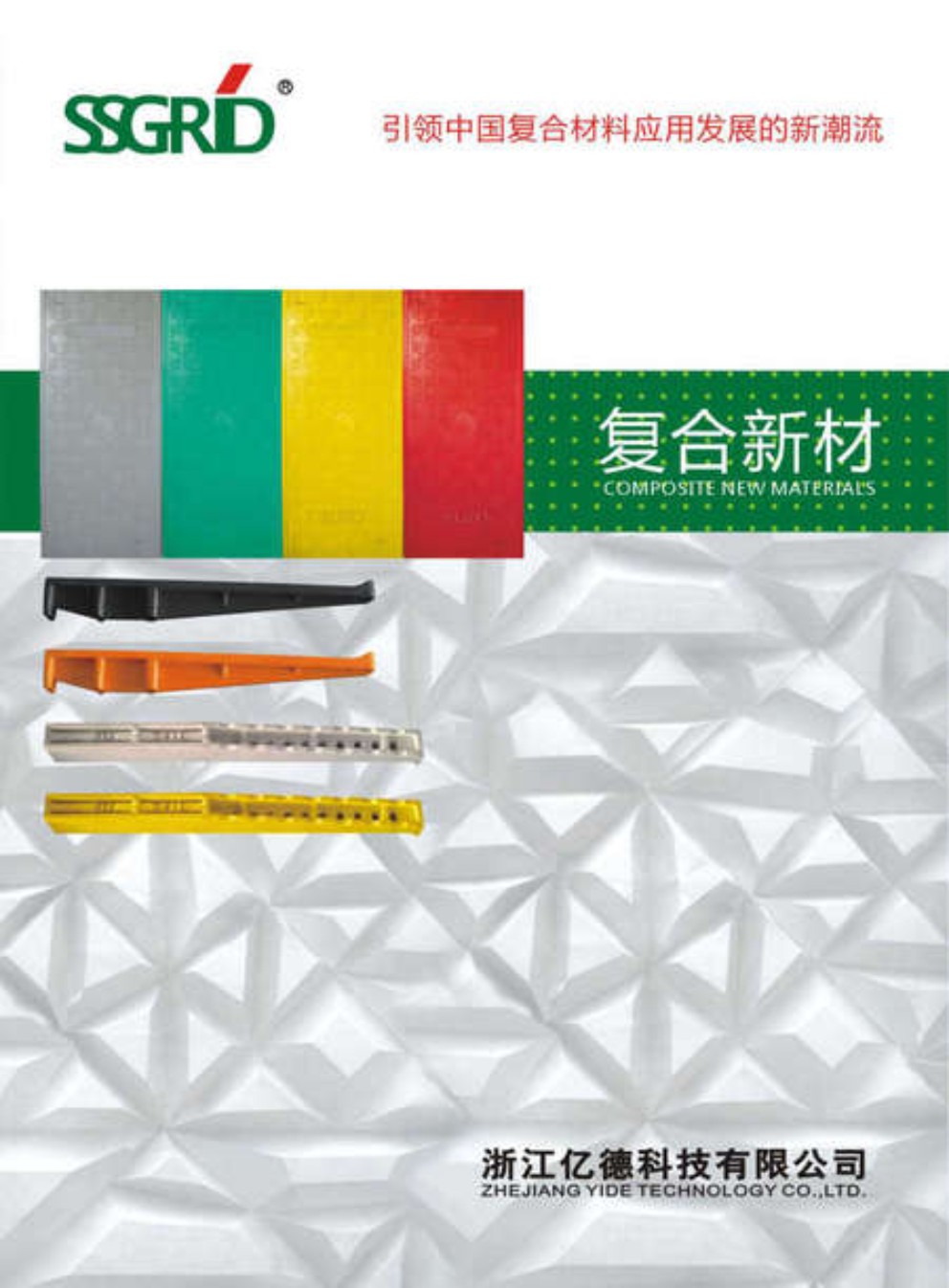 �㽭�|�¿Ƽ���Әӱ�����