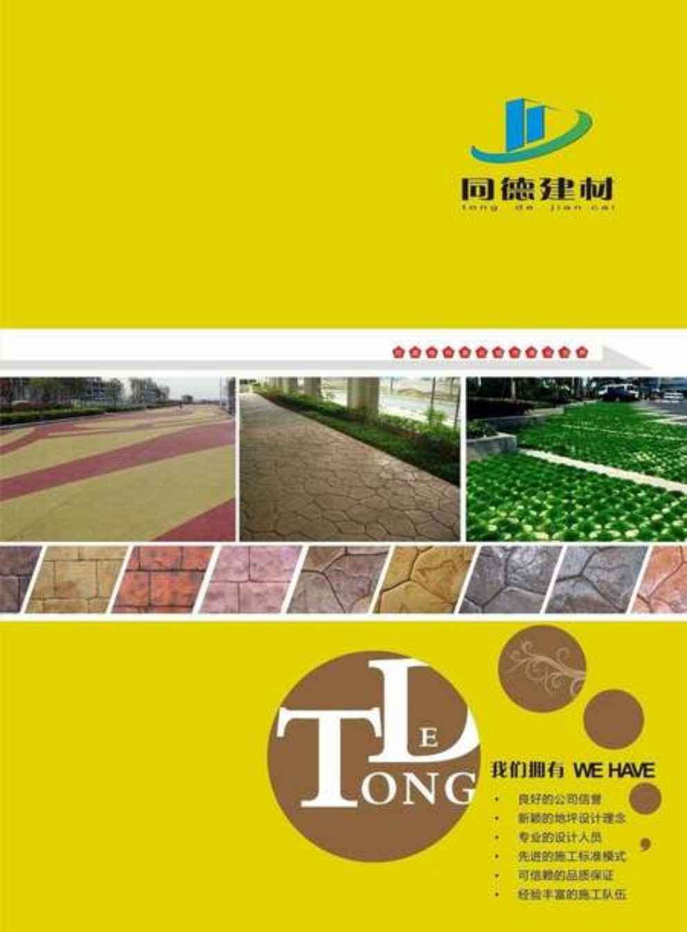 ��ͨͬ�½�����Әӱ�����