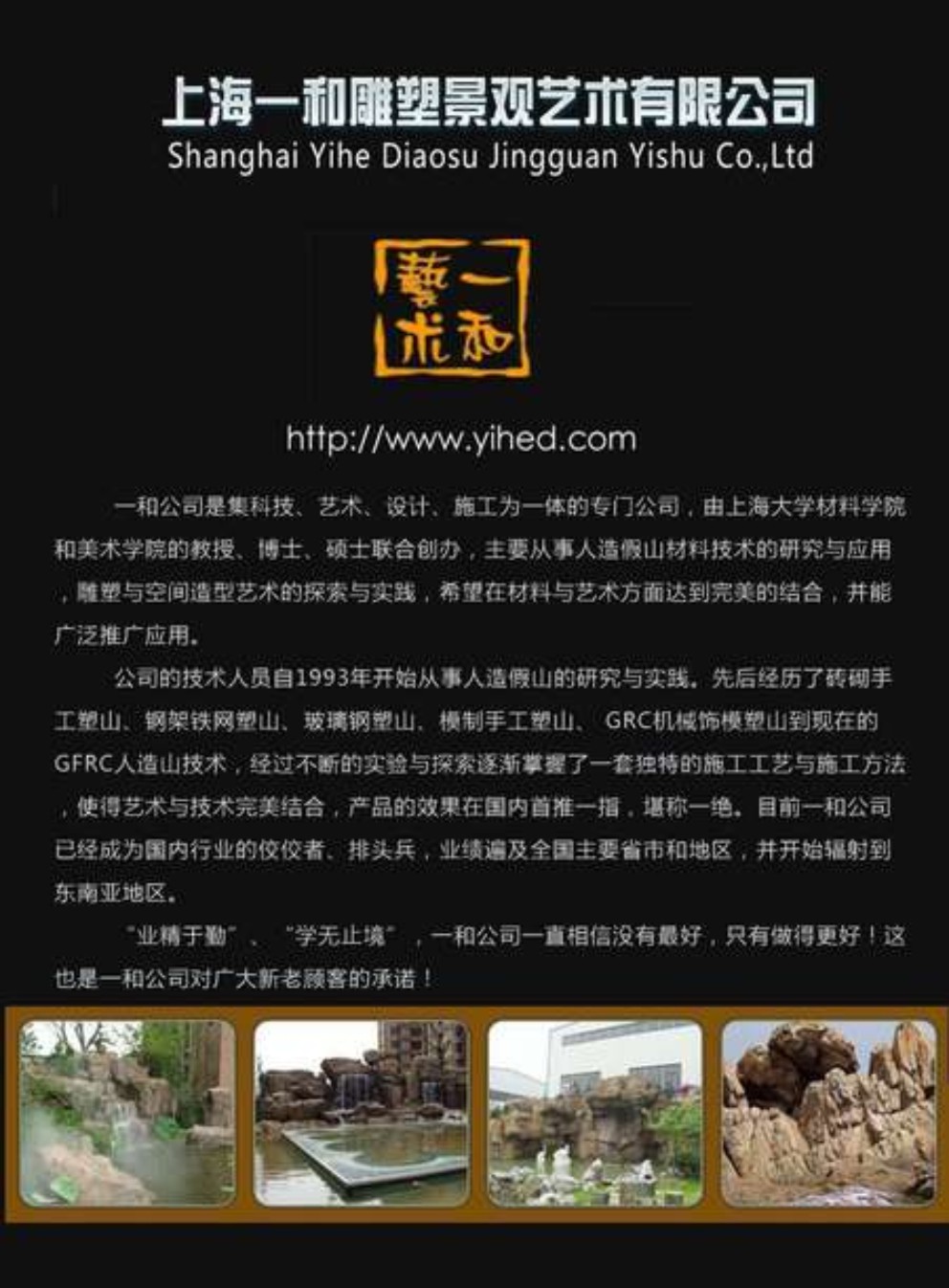 �Ϻ�һ�͵��ܾ��^ˇ�g��Әӱ�����