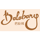 東莞市盈吉服飾電子樣本畫冊(cè)