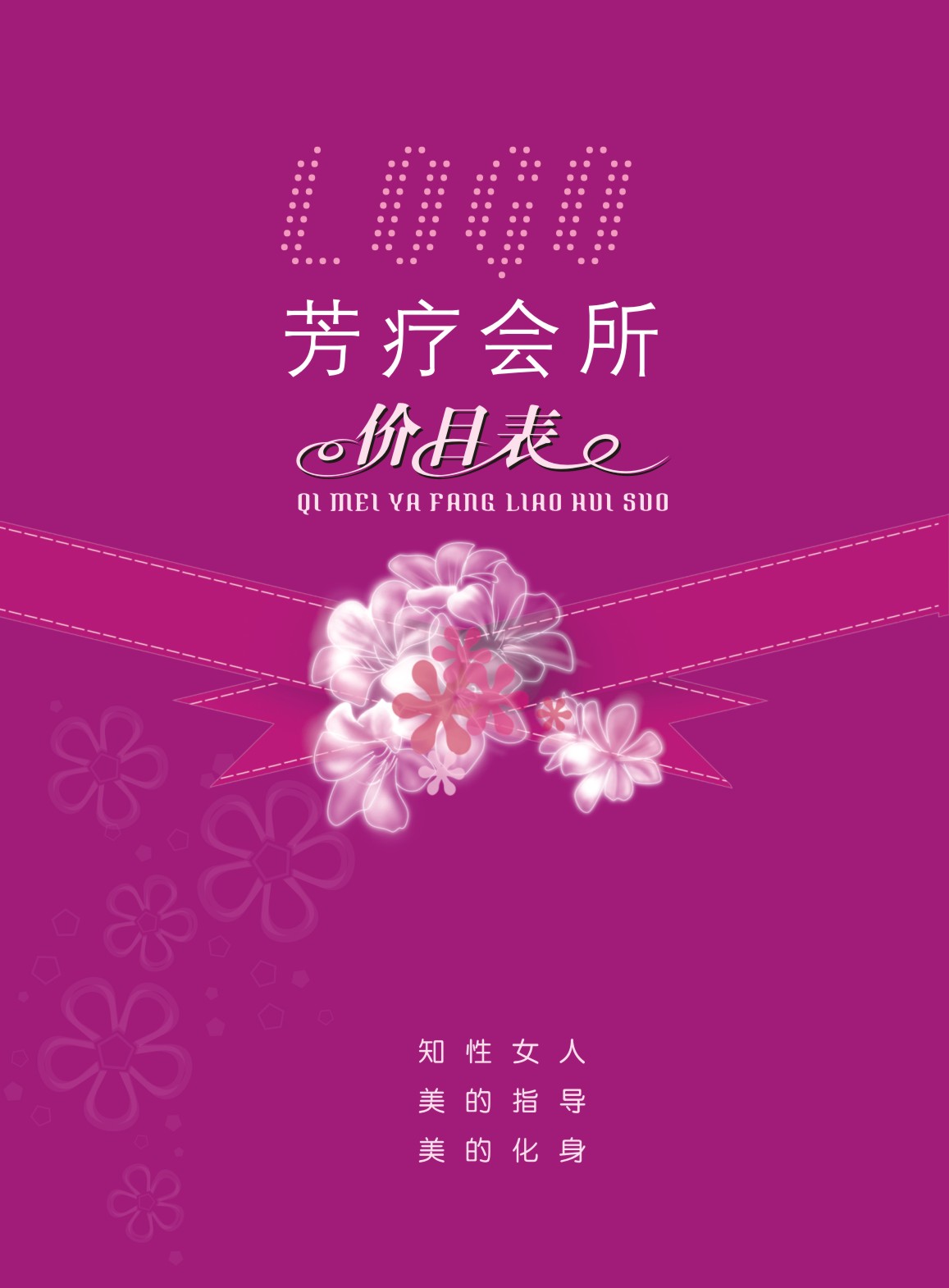 ����������Әӱ�����