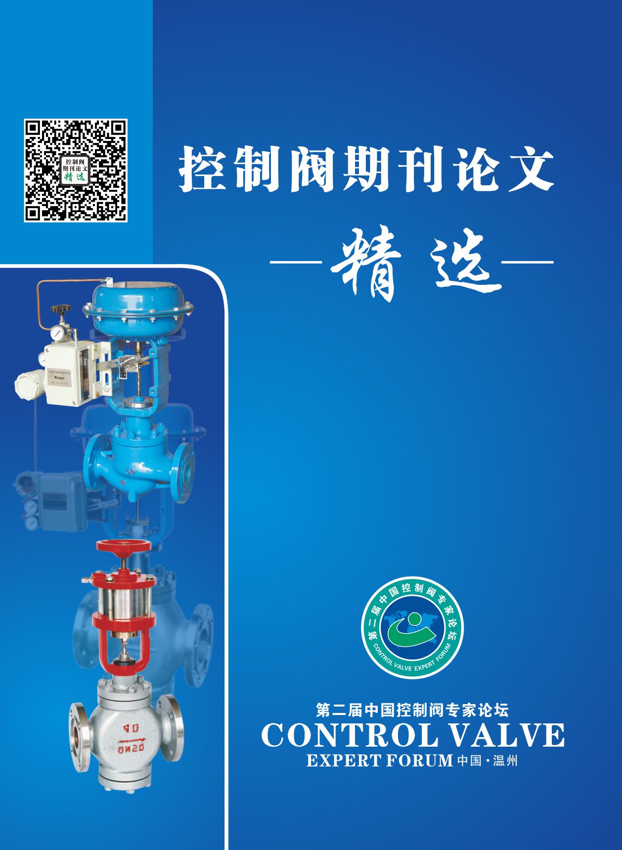 �����y�ڿ�Փ�ġ����x�� ��Ӱ�