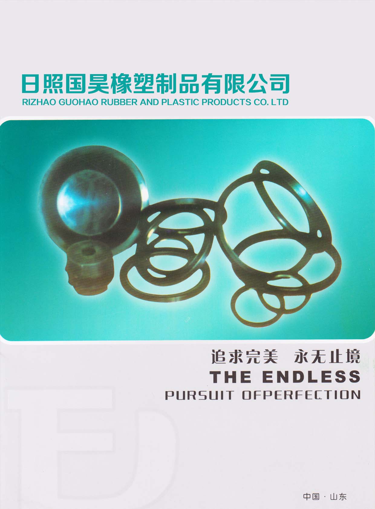 ɽ�|���������Ʒ��Әӱ�����