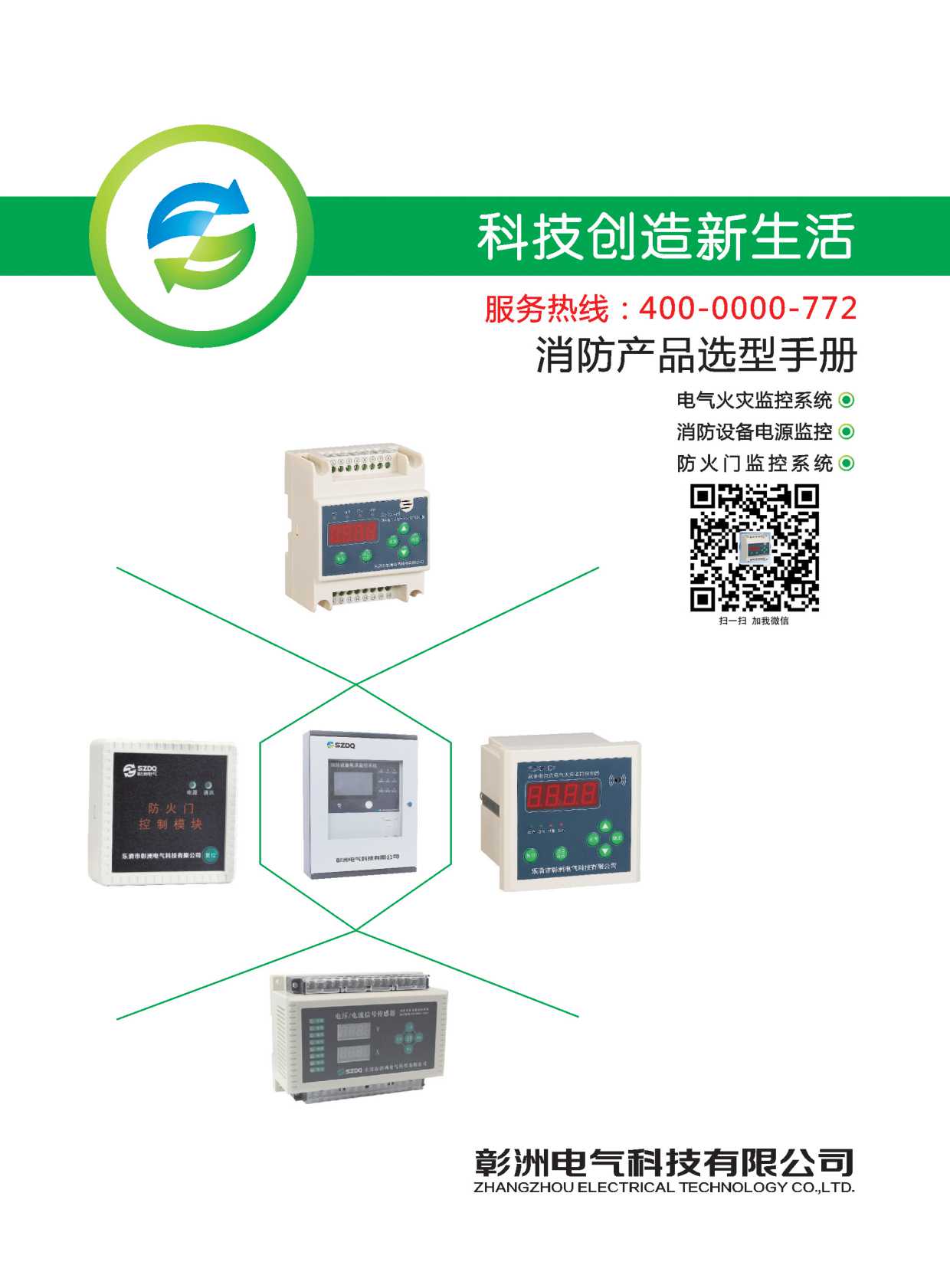 ����늚�Ƽ���Әӱ�����(c��)