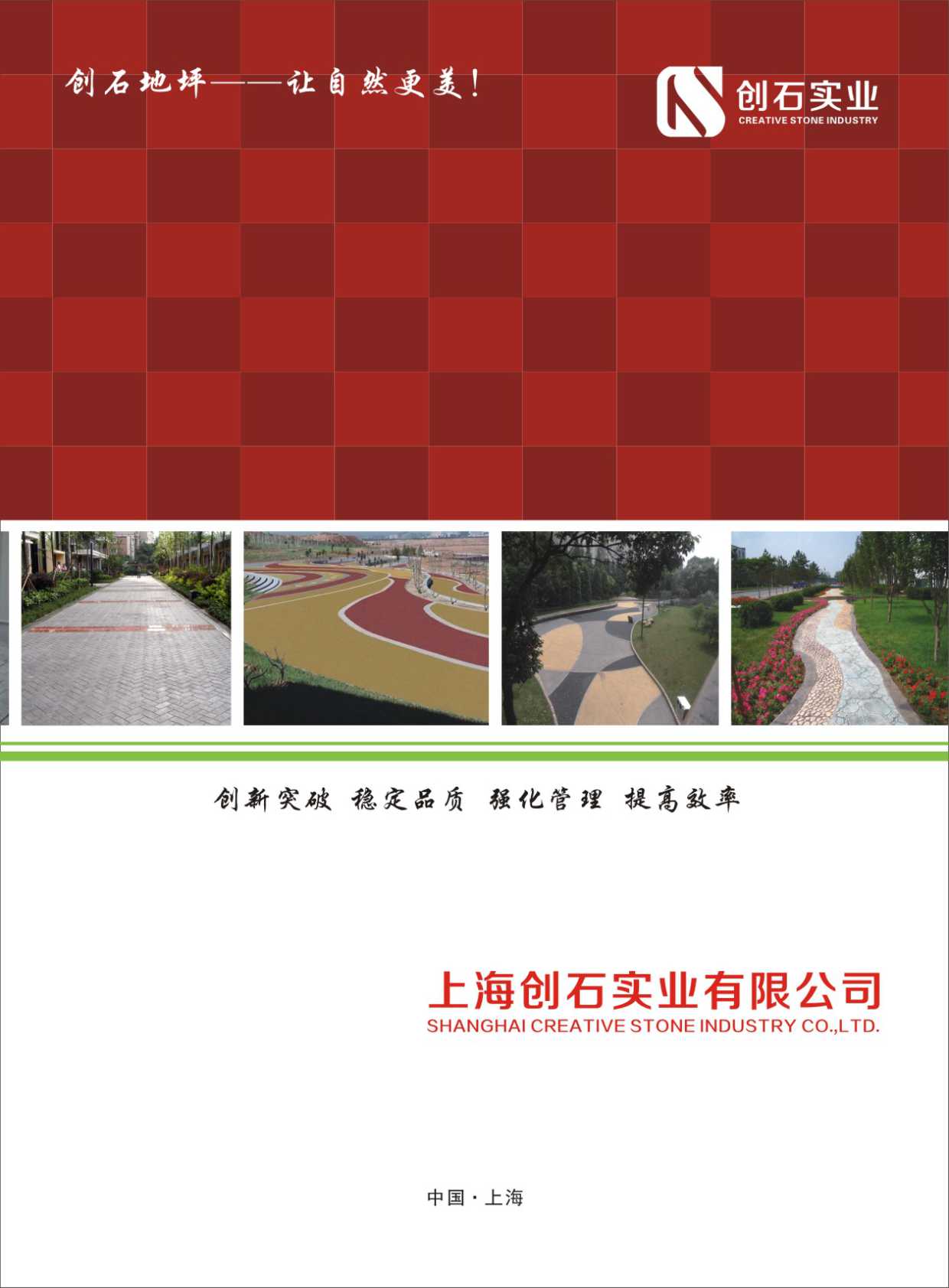 ��ʯ���I��Әӱ�����