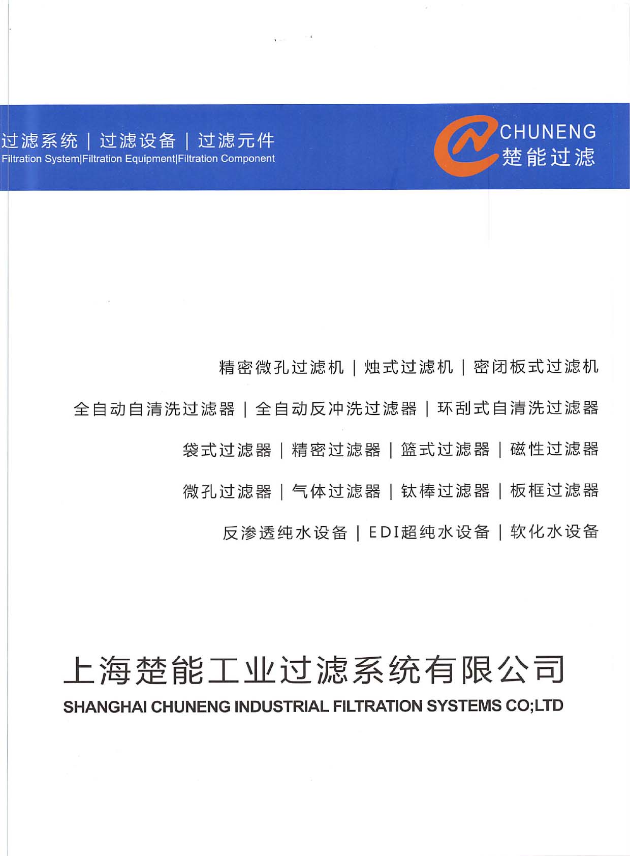 ���ܹ��I���^�Vϵ�y���^�V�O�䡢�^�VԪ����