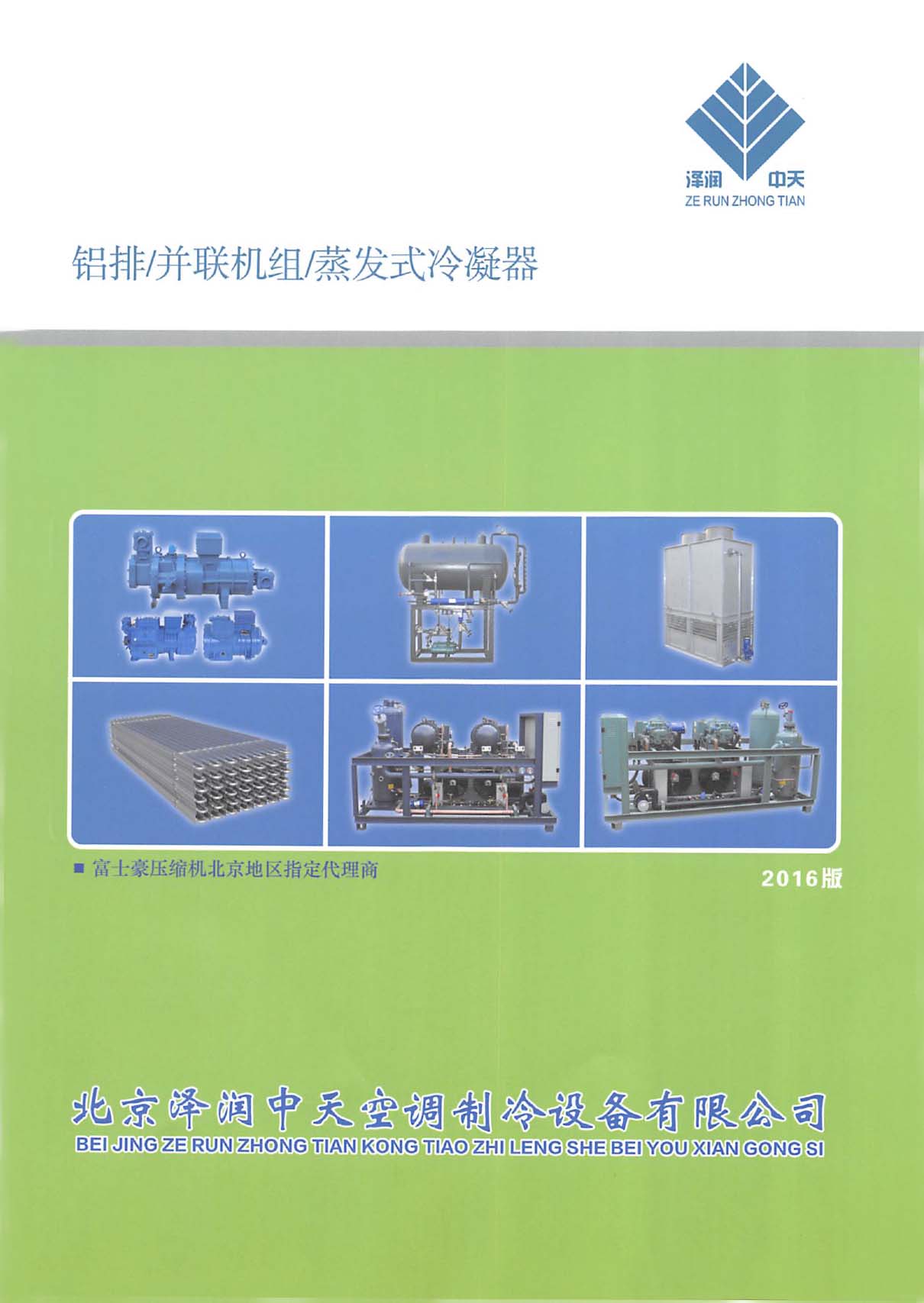 �ɝ�(r��n)������{(di��o)�����O(sh��)����Әӱ�����(c��)