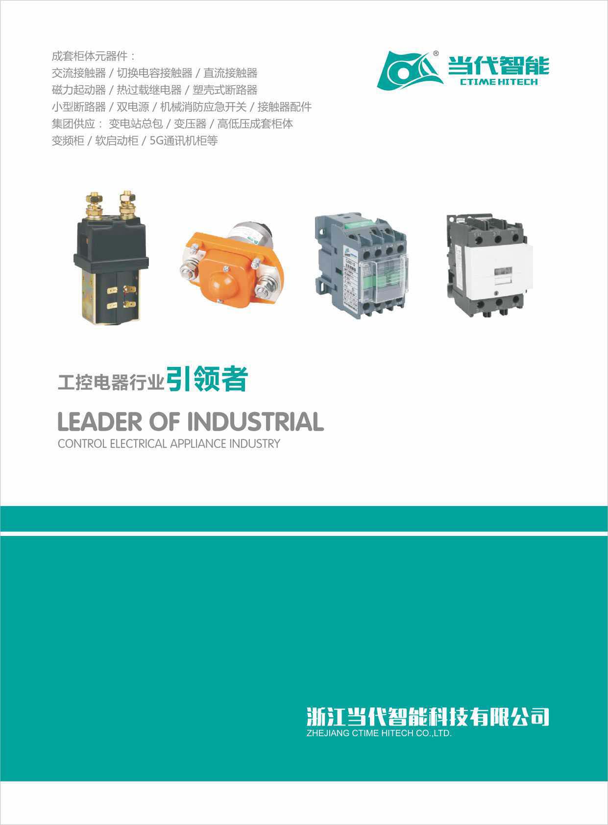 ��(d��ng)�����ܿƼ���Әӱ�����