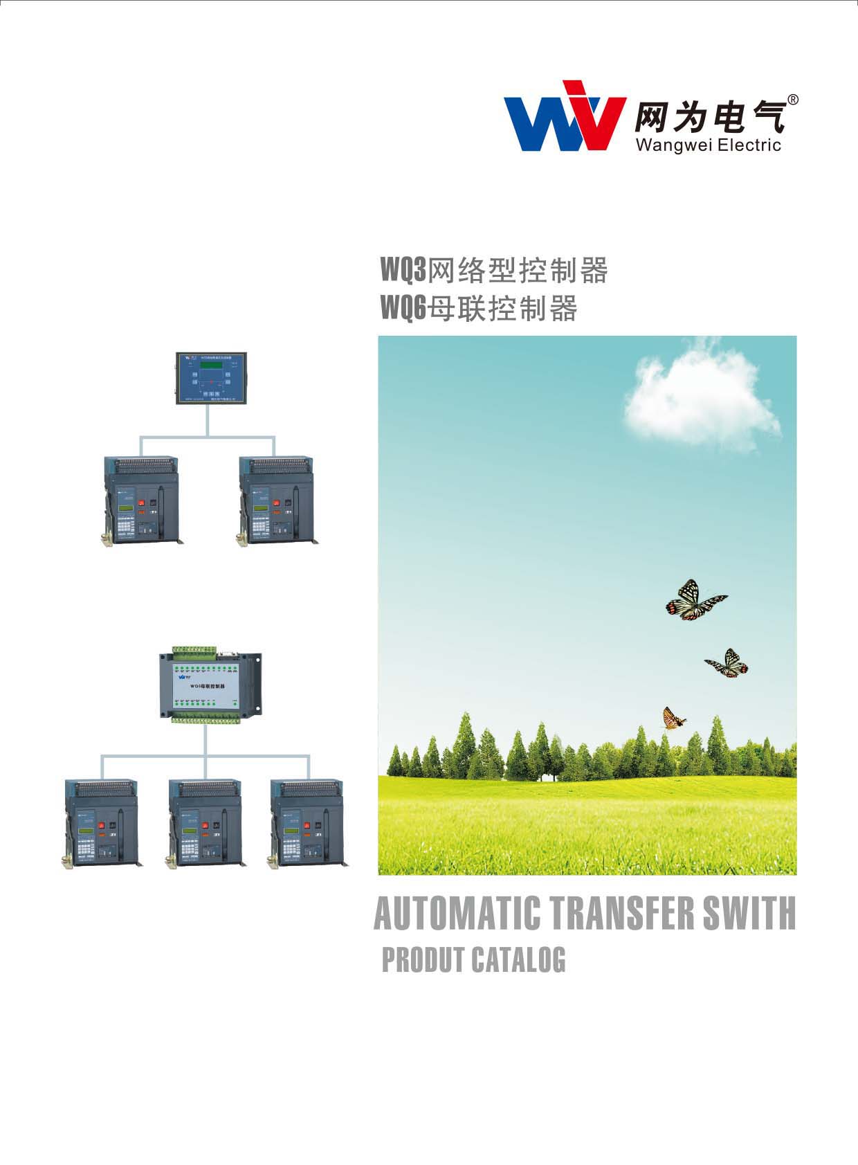 �W��늚⣨WQ3�W�j�Ϳ�������WQ6ĸ����������Әӱ�����