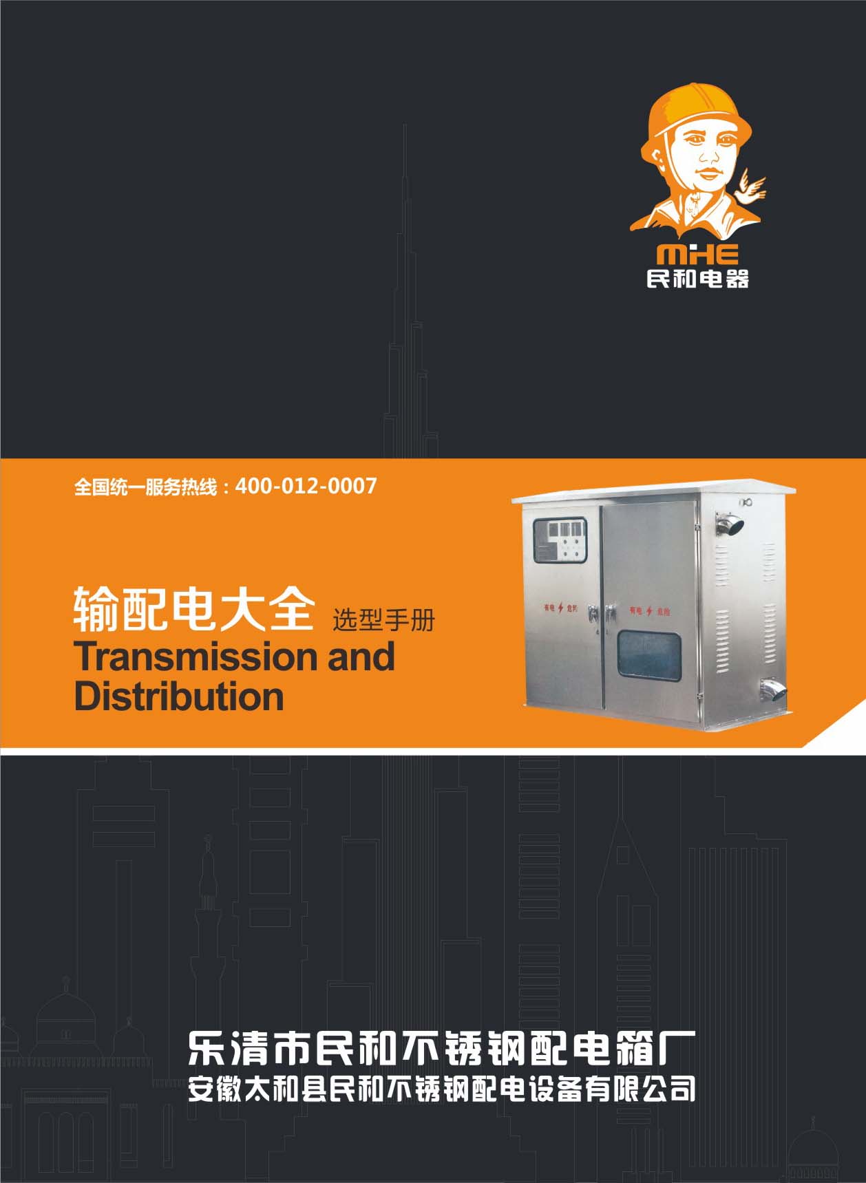 ��ͣ�ݔ��늴�ȫ�x���փԣ���Әӱ�����