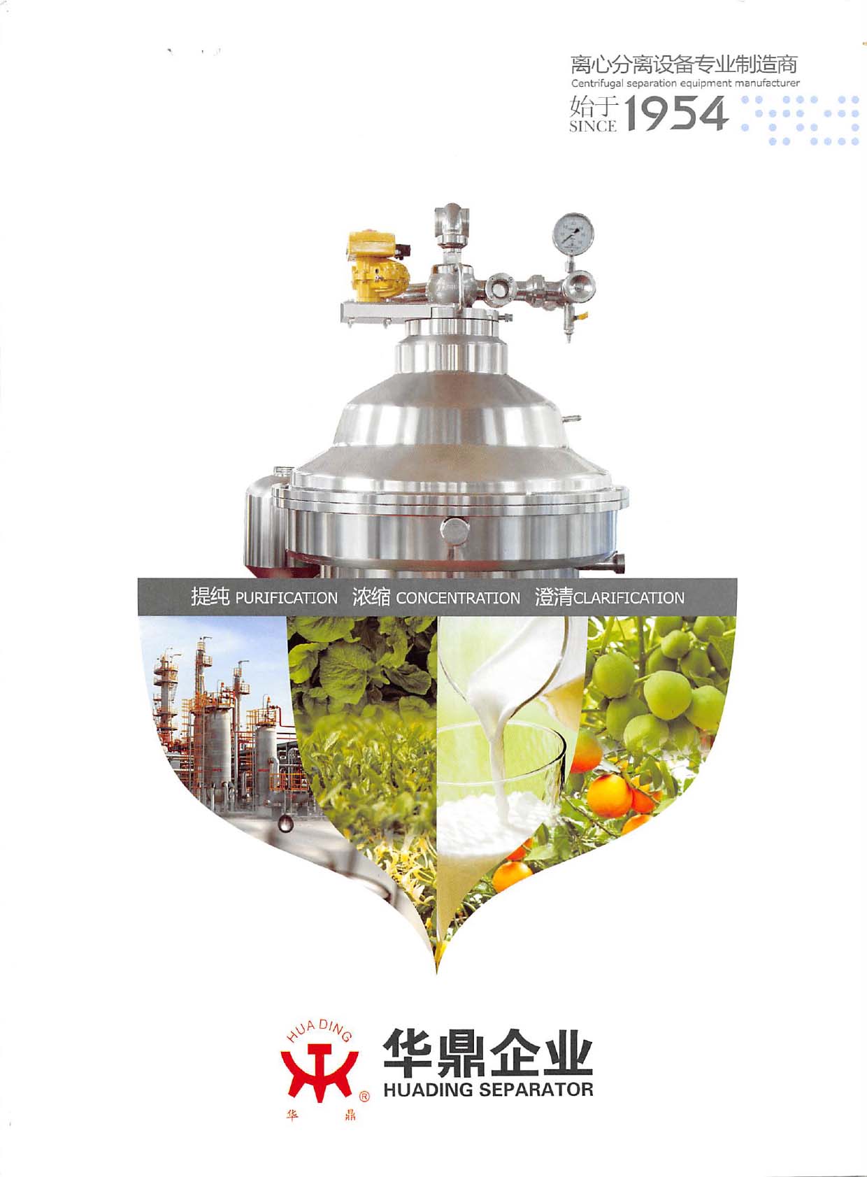 �A���Zʳ�C(j��)е��Әӱ���(hu��)��(c��)