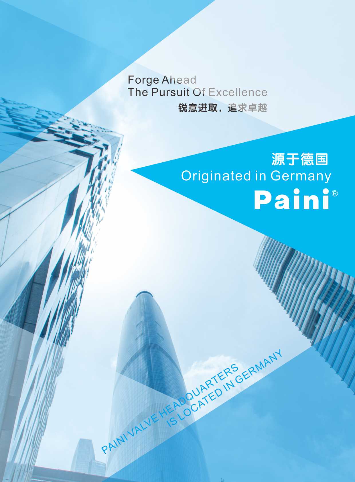 Paini�y�T��Әӱ�����