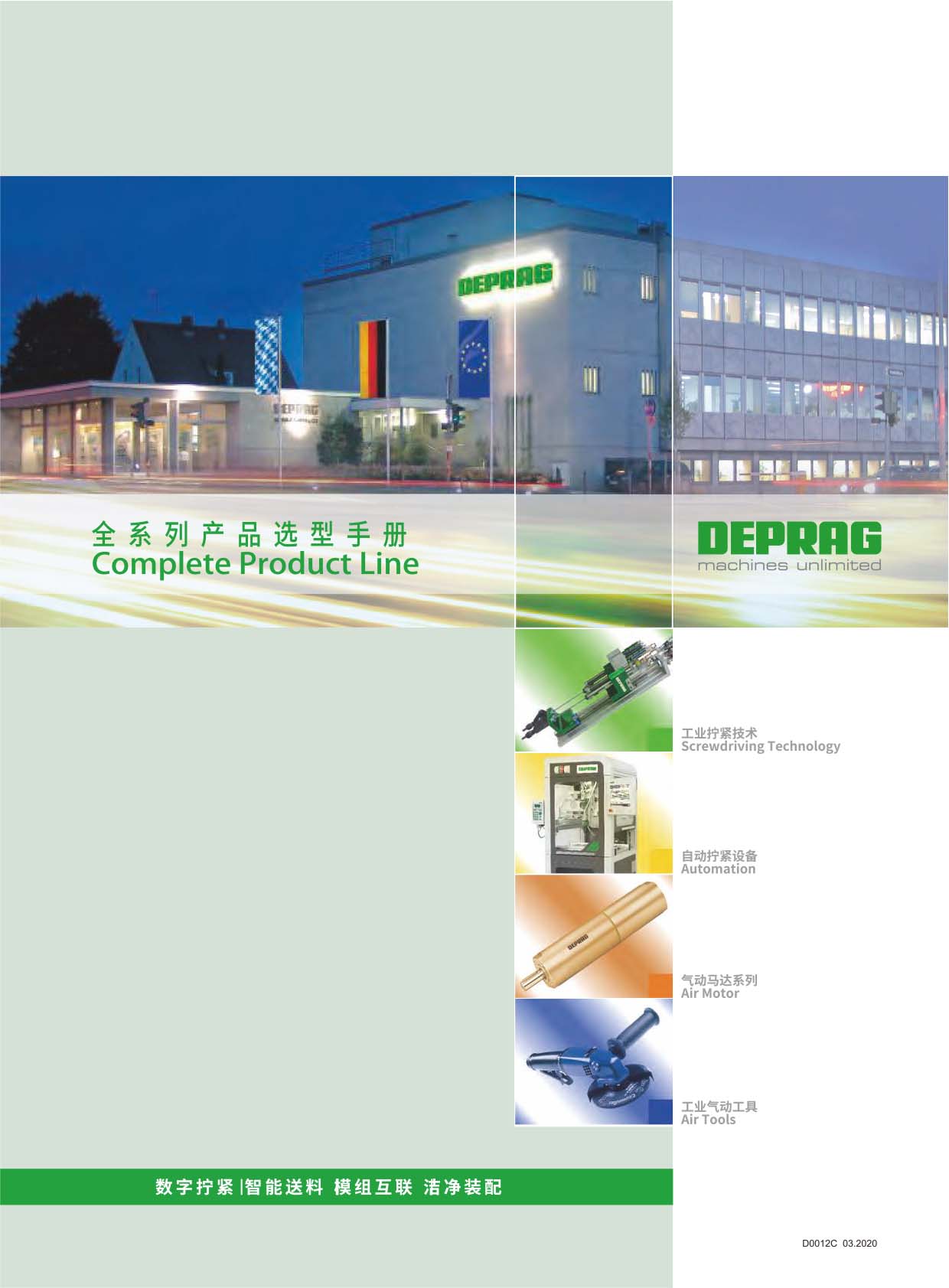 �����b��Ƽ���ȫϵ�Юa(ch��n)Ʒ�x���փ�(c��)��