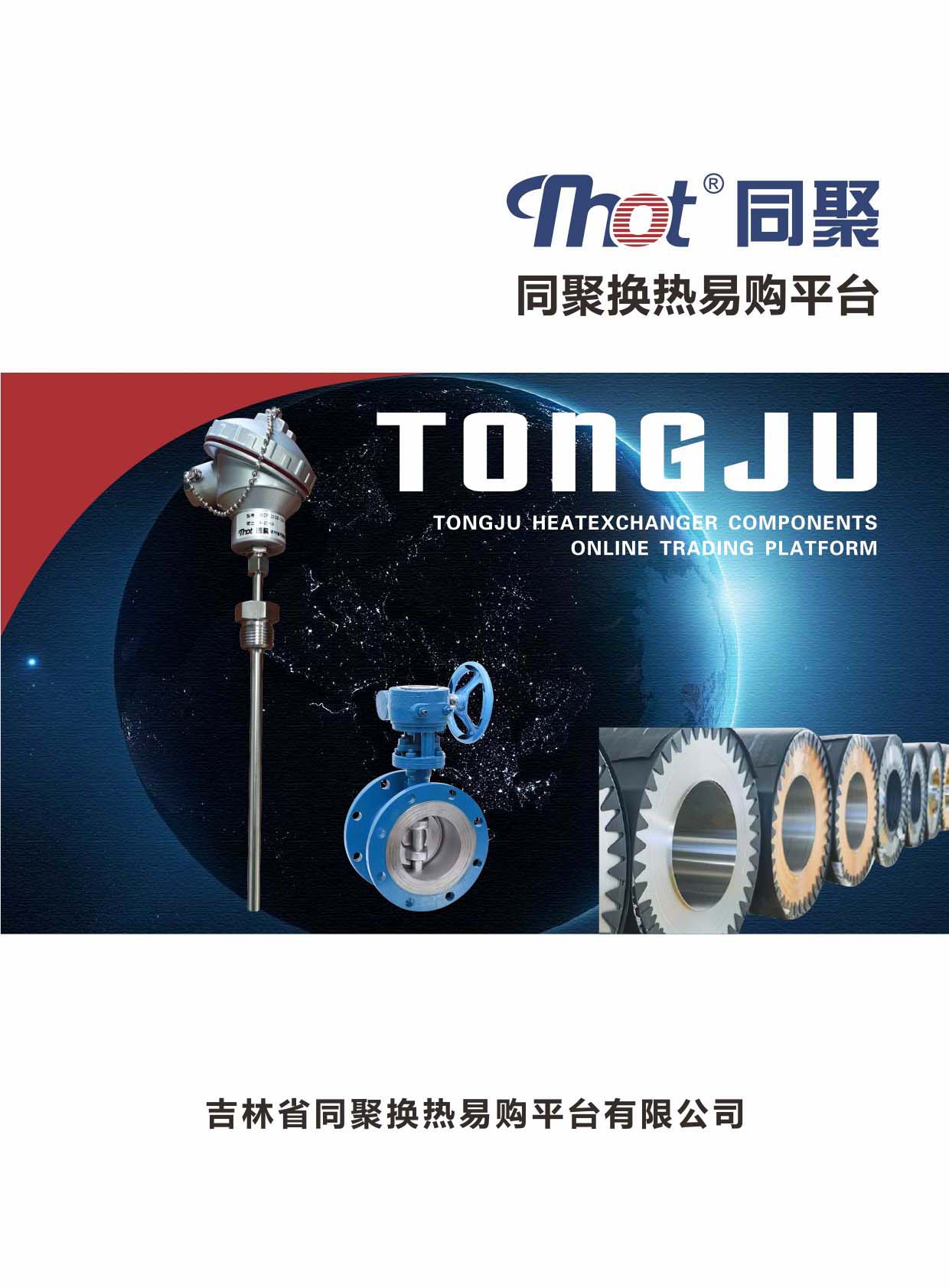 ͬ�ۓQ����ُƽ�_���y�T�a(ch��n)Ʒ�x�͡�