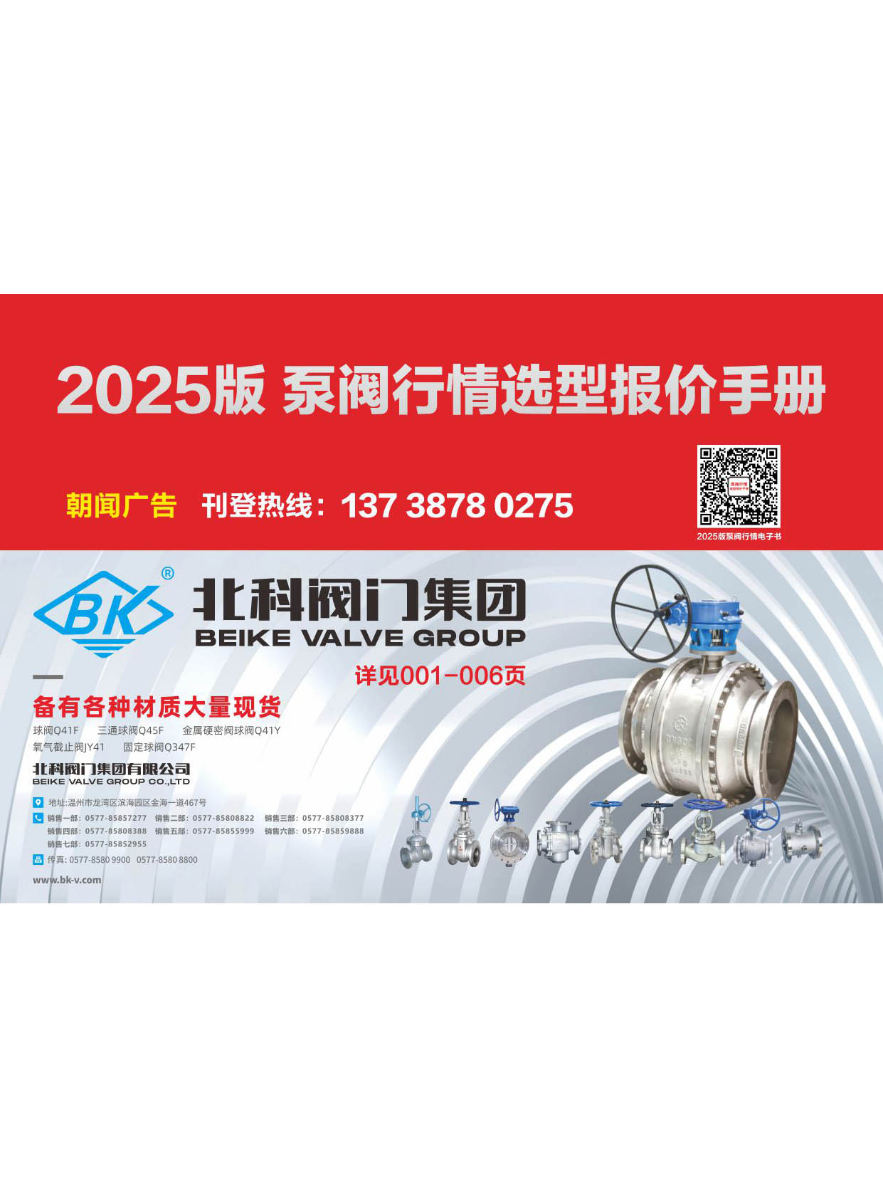 2025�桶���y�����x�͈�(b��o)�r(ji��)�փԡ�