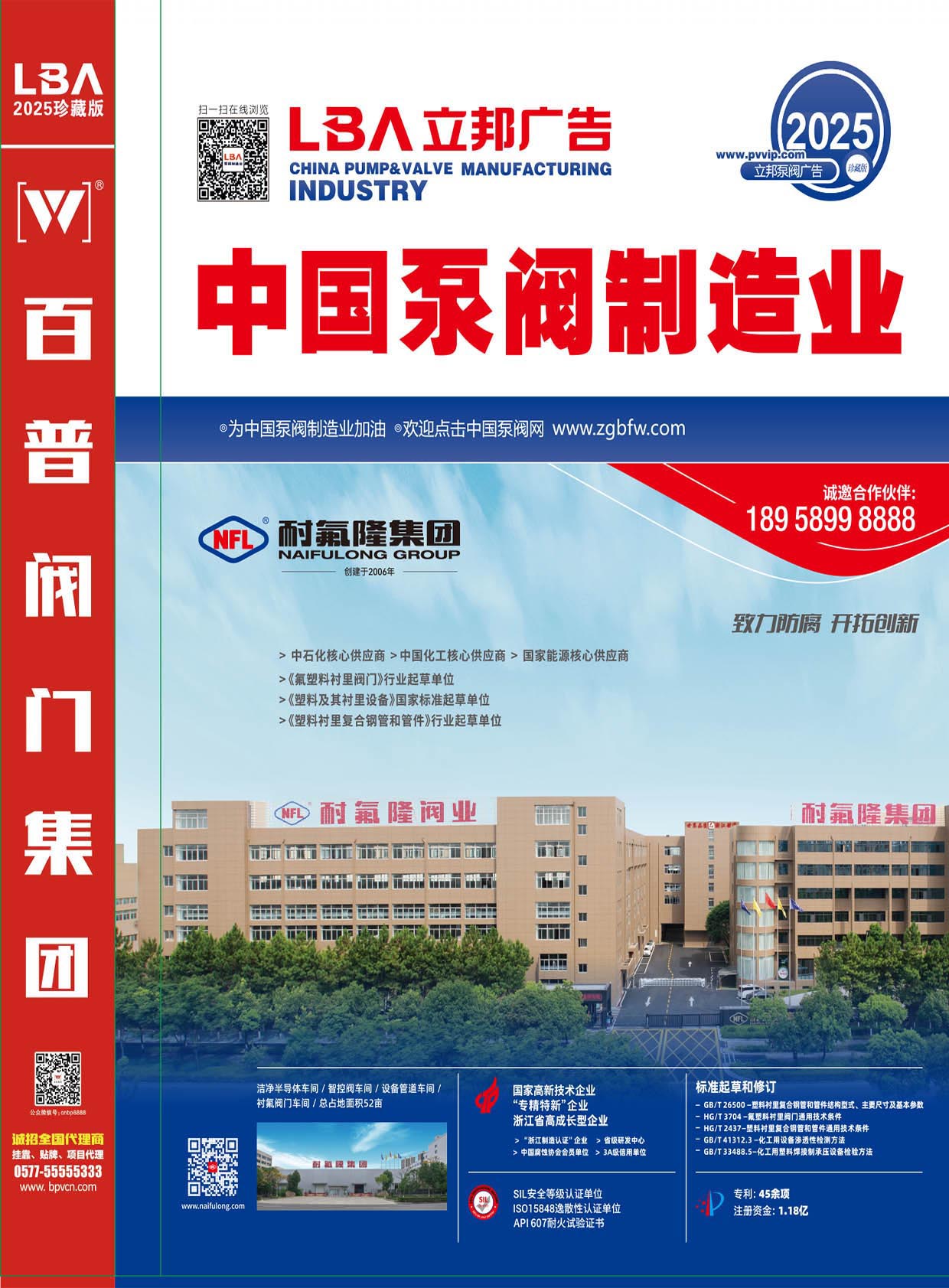 2025�����y����I(y��)��(����V��)