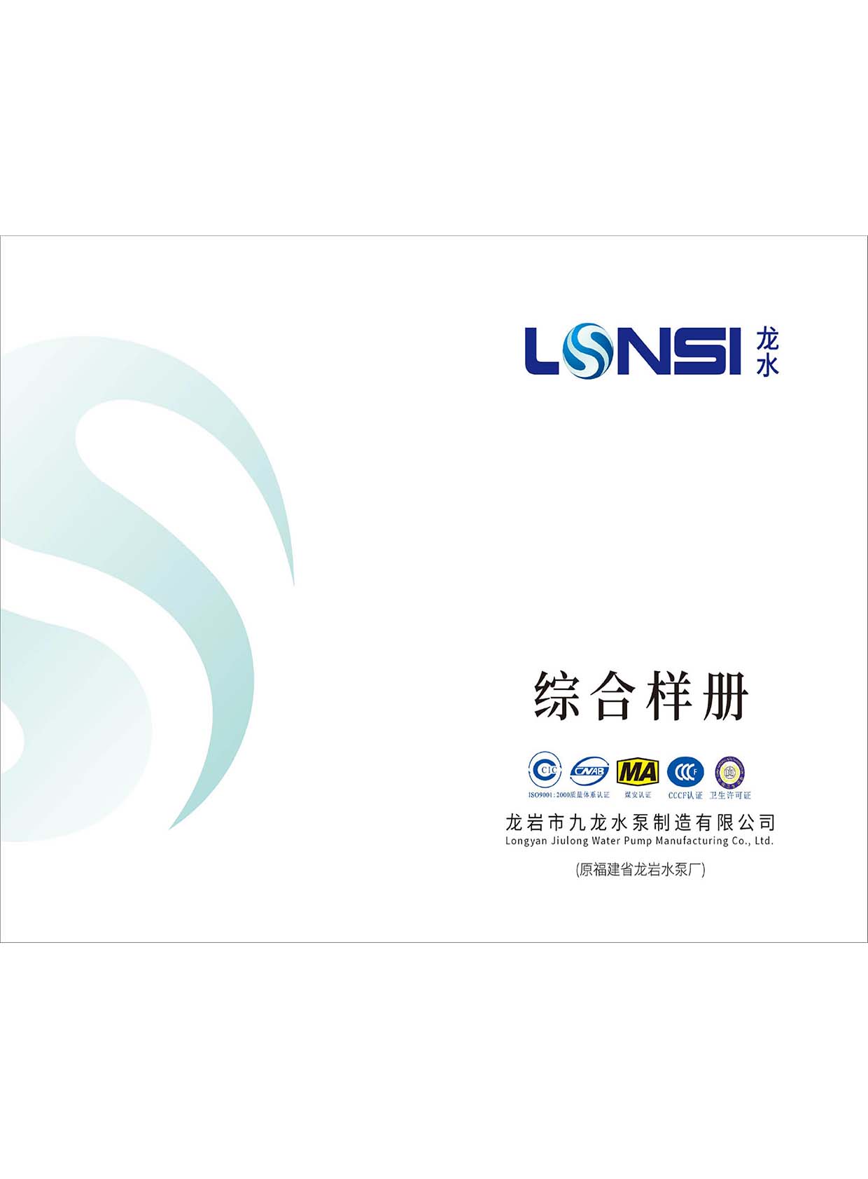 ����ˮ�Øӱ�����