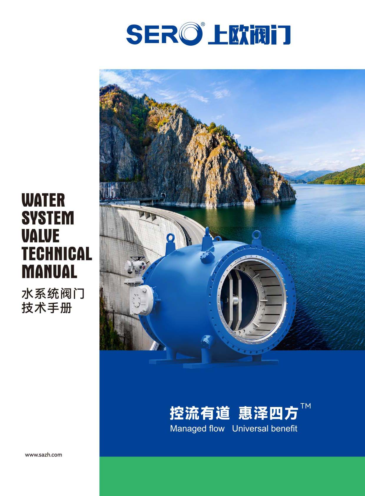 �ϚW�y�T��ˮϵ�y(t��ng)�y�T���g(sh��)�փԡ���Әӱ�����